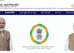 Sahara Refund Money: सहारा में फंसा पैसा कैसे 45 दिन में खाते में आयेगा, यहां देखें स्टेप बाय स्टेप जानकारी